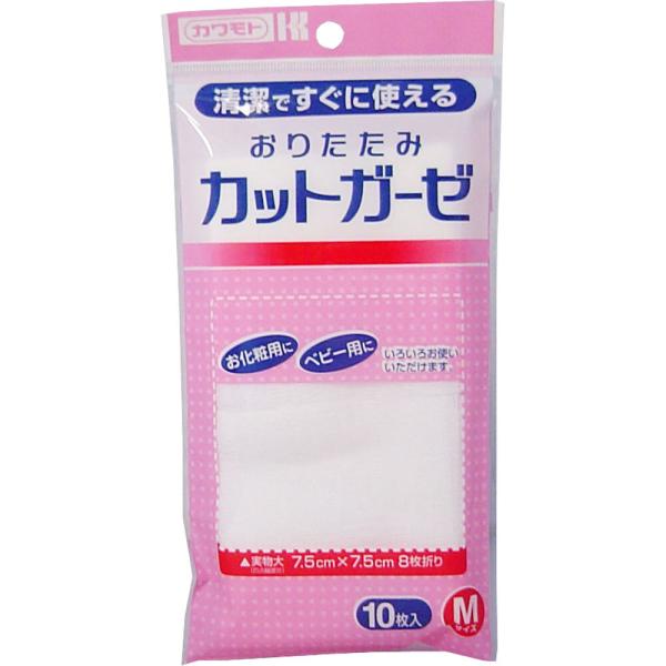 【100個セット】【1ケース分】 おりたたみ カットガーゼ M 7.5cm×7.5cm 10枚入×100個セット　1ケース分 【正規品】【mor】【ご注文後発送までに2週間前後頂戴する場合がございます】