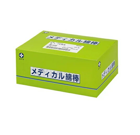 【10個セット】 白十字 メディカル綿棒(木軸) 805W 滅菌 300本入×10個セット 【正規品】【s】