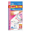 【80個セット】【1ケース分】 白十字 ファミリーケア 高吸収ワンタッチパッド お徳用 M×80個セット 1ケース分 【正規品】【mor】【ご注文後発送までに2週間前後頂戴する場合がございます】(4)
