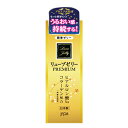 【100個セット】【1ケース分】　JEX リューブゼリー プレミアム 55g×100個セット　1ケース分【正規品】