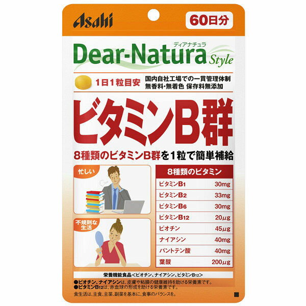 楽天ブルームグリーン【20個セット】ディアナチュラ　スタイルビタミンB群　パウチ　60粒（60日分）×20個セット 【正規品】 ※軽減税率対象品