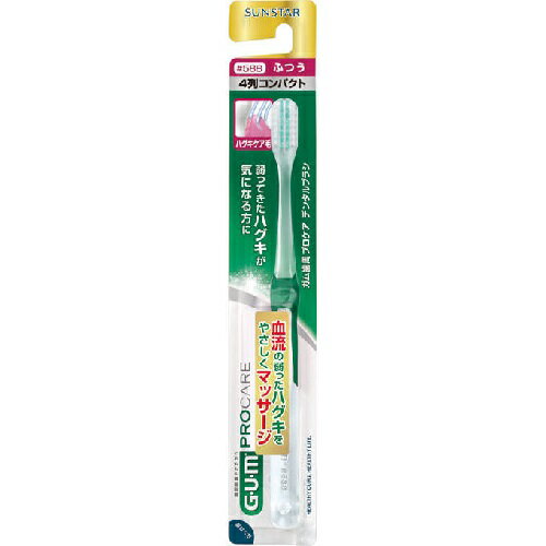 Rakuten - 【10個セット】 GUM(ガム) 歯周プロケア デンタルブラシ #588 4列 コンパクトヘッド ふつう　1本入×10個セット 【正規品】