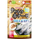 プレミアムナットウキナーゼ+DHA&EPA 90粒 商品説明 『プレミアムナットウキナーゼ+DHA&EPA 90粒』 ビタミンEの栄養機能食品です。ナットウキナーゼ(納豆菌に含まれる酵素の一種)、DHA、EPAを配合したサプリメントです。ナットウキナーゼは納豆を作る発酵過程で生ずるネバネバ部分に含まれます。サプリメントにすることで、納豆独特の臭いやネバネバが苦手な方にも摂取しやすく仕上げました。栄養機能食品。 原材料など 商品名 プレミアムナットウキナーゼ+DHA&EPA 90粒 内容量 24.3g(1粒の重量270mg×90粒) 原産国 日本 保存方法 直射日光・高温多湿を避けて保管してください。 販売者 ジャパンギャルズ ご使用方法 1日3粒程度を目安に、水またはぬるま湯と共にお召し上がりください。 ご使用上の注意 ●乳幼児の手の届かない所に保管してください。●体質や体調によりまれに合わないときがあります。その場合はご使用を中止してください。●薬を服用している方、通院中の方、妊娠・授乳中の方は担当専門医にご相談の上、ご使用ください。●原材料をご確認の上、食品アレルギーのある方はお召し上がりにならないでください。●本品は、自然素材を加工したものが配合されているため、まれに味、色などにばらつきがありますが、品質には問題ありません。●開封後はチャックをしっかりと閉め、お早めにお召し上がりください。●過剰摂取にならないようにしてください。多く摂り過ぎるとお腹がゆるくなることがありますのでご注意ください。●本品は、多量摂取により疾病が治癒したり、より健康が増進するものではありません。1日の摂取目安量を守ってください。●本品は特定保健用食品と異なり、消費者庁長官による個別審査を受けたものではありません。●食生活は、主食、主菜、副菜を基本に食事のバランスを。 栄養機能 ●ビタミンEは、抗酸化作用により、体内の脂質を酸化から守り、細胞の健康維持を助ける栄養素です。●1日あたりの摂取目安量3粒に含まれる当該栄養成分の量が栄養素等表示基準値(18歳以上、基準熱量2200kcal)に占める割合：ビタミンE 74% 原材料名・栄養成分等 ●品名・名称：精製ナットウ菌培養物、DHA・EPA含有精製魚油加工食品●原材料名：デキストリン、ぶどう糖、結晶セルロース、乳糖、難消化性デキストリン、納豆粉末、V.E、納豆菌末、精製ナットウ菌培養物、DHA・EPA含有精製魚油、マルトデキストリン、食用精製加工油脂、トレハロース/ショ糖脂肪酸エステル、ステアリン酸Ca、微粒二酸化ケイ素、カゼインNa(乳由来)、乳化剤、酸化防止剤(V.C、ローズマリー抽出物)、安定剤(プルラン)、香料、(一部に大豆を含む)●栄養成分表示：1日3粒(0.75g)当たりエネルギー：2.57kcal、たんぱく質：0.00g、脂質：0.02g、炭水化物：0.6g、食塩相当量：0.001g、ビタミンE：4.66mg お問い合わせ先 ●販売者株式会社ジャパンギャルズSC東京都新宿区北新宿2-21-1 新宿フロントタワー31F 広告文責 株式会社プログレシブクルー072-265-0007 区分 サプリメント【100個セット】【1ケース分】プレミアムナットウキナーゼ+DHA&EPA 90粒×100個セット　1ケース分