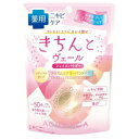 ○【 定形外・送料340円 】 アクメディカ 薬用 フェイスパウダー ナチュラル SPF50+ 8g【正規品】