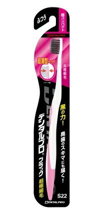 【120個セット】【1ケース分】 デンタルプロ ブラック超極細毛超コンパクト ふつう 1本×120個セット 1ケース分 【正規品】【mor】 【dcs】