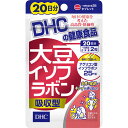 【3個セット】 DHC　大豆イソフラボン 吸収型 　40粒（20日分 ）×3個セット 【正規品】 ※軽減税率対象品