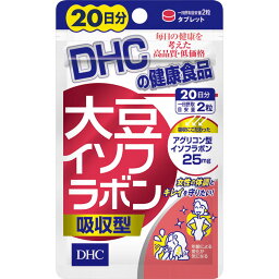 【5個セット】 DHC　大豆イソフラボン 吸収型 　40粒（20日分 ）×5個セット 【正規品】 ※軽減税率対象品