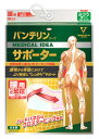 【3個セット】 興和 バンテリンコーワ サポーター しっかり加圧タイプ 腰用 ふつう Mサイズ パステルピンク (1枚) 男女兼用×3個セット【正規品】(4)