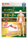 【3個セット】 興和 バンテリンコーワ サポーター しっかり加圧タイプ 腰用 大きめ Lサイズ パステルピンク (1枚) 男女兼用×3個セット【正規品】(4)
