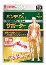 【5個セット】 【即納】興和 バンテリンコーワ サポーター しっかり加圧タイプ 腰用 ゆったり大きめ LLサイズ パステルピンク (1枚) 男女兼用×5個セット 【正規品】