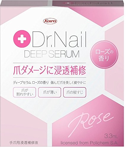 【20個セット】Dr.Nail DEEP SERUM(ドクターネイル ディープセラム) ローズの香り 3.3mL×20個セット 【正規品】