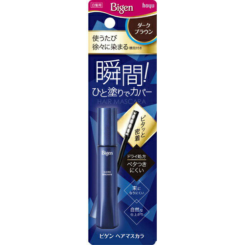 【36個セット】【1ケース分】 ビゲン ヘアマスカラ ダークブラウン 15mL×36個セット　1ケース分 【正規品】【dcs】