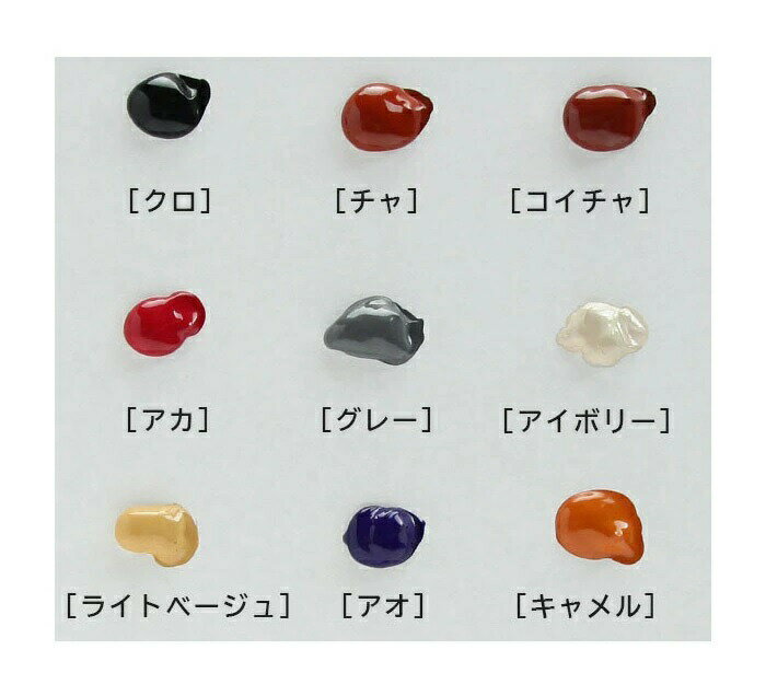 【10個セット】 コロンブス アドカラーチューブ チャ×10個セット【正規品】【mor】【ご注文後発送までに2週間前後頂戴する場合がございます】 2