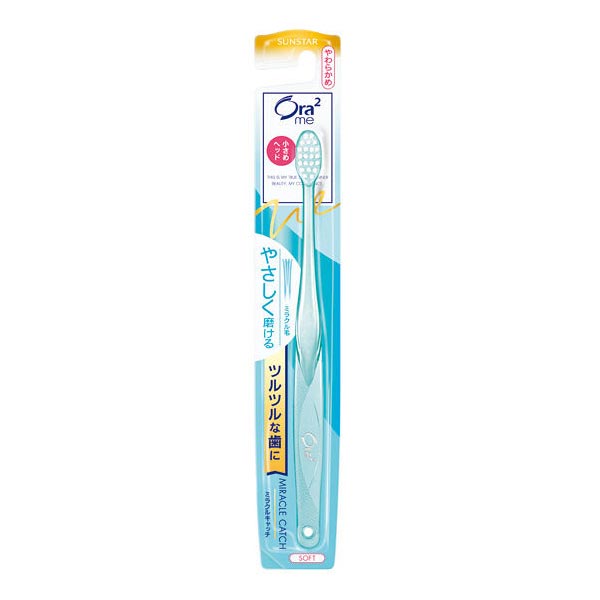 【3個セット】 オーラツーミー ハブラシ ミラクルキャッチ やわらかめ 1本入 ×3個セット 【正規品】