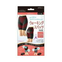 【3個セット】 ウォーキングスパッツ 5分丈(化粧箱) L〜LLサイズ(1枚入)×3個セット 【正規品】【mor】【ご注文後発送までに1週間前後頂戴する場合がございます】