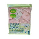 【5個セット】 着脱らくらく らくらくパジャマ 婦人 ピンク L 1着×5個セット 【正規品】【mor】【ご注文後発送までに2週間前後頂戴する場合がございます】