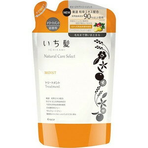 【3個セット】 いち髪 ナチュラルケアセレクト モイストトリートメント 詰替用 340g×3個セット 【正規品】