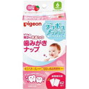 【10個セット】 歯みがきナップ ほんのりいちご味 42包入×10個セット【正規品】【k】【mor】【ご注文後発送までに2週間前後頂戴する場合がございます】(4)