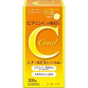 【第3類医薬品】【5個セット】 シナールEX チュアブル錠e 300錠×5個セット 【正規品】