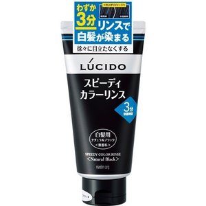 【5個セット】 ルシード スピーディカラーリンス ナチュラルブラック 160g×5個セット 【正規品】