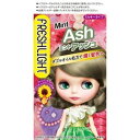【36個セット】【1ケース分】 フレッシュライト ミルキーヘアカラー ミントアッシュ 1セット×36個セット 1ケース分 【正規品】【dcs】