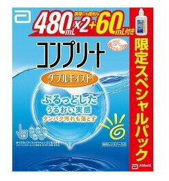 コンプリート ダブルモイスト スペシャルパック 商品説明 『コンプリート ダブルモイスト スペシャルパック』 ◆480mL*2本に、携帯にも便利な60mLが付いた、スペシャルパックです。 ◆2つの消毒成分(アレキシジン塩酸塩と塩化ポリドロニウム)で高い消毒効果 ◆優れたタンパク除去効果 ◆眼に対する安全性 ◆長く続く快適な装用感 ◆高いレンズ適合性 コンプリート ダブルモイスト スペシャルパック　詳細 原材料など 商品名 コンプリート ダブルモイスト スペシャルパック 原材料もしくは全成分 (1mL中) 塩酸ポリヘキサニド0.001mg含有、界面活性剤、緩衝剤、安定化剤、等張化剤、粘稠剤 表示指定成分・・・エデト酸塩 内容量 480mL*2+60mL 販売者 AMOジャパン 効能 効果 ・ソフトコンタクトレンズ(グループI〜グループIV)の消毒 ご使用方法 ・レンズを取扱う前には、必ず石けんなどで手を洗い、よくすすぎ、乾かしてください。 ・必ず専用のコンプリートレンズケースを使用してください。 (1)洗浄：レンズを眼からはずし手のひらにのせ、本剤を数滴つけて、レンズの両面を各々、20〜30回指で軽くこすりながら洗います。 (2)すすぎ：洗ったレンズの両面を本剤で十分にすすぎます。 (3)消毒・保存：専用レンズケースに本剤を満たし、その中にレンズを完全に浸し、ケースのフタをしっかり締めます。そのまま4時間以上放置します。 ・本剤でレンズをすすいでから装用することをおすすめします。 ・レンズ装用前にも、必ず手を洗い清潔にしましょう。 ・使用後の専用レンズケースは空にして、本剤でよく洗った後、自然乾燥してください。 ご使用上の注意 ・ご使用前に必ず添付文書をよくお読みください。 ・正しく使用しないと、眼障害につながることがあります。 広告文責 株式会社プログレシブクルー072-265-0007 区分 医薬部外品コンプリート ダブルモイスト スペシャルパック(480mL*2+60mL)×20個セット