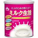大人のための粉ミルク ミルク生活 300g【正規品】　 ※軽減税率対象品