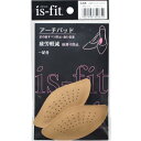 【10個セット】 イズフィット アーチパッド 女性用 フリーサイズ ベージュ 1足×10個セット【正規品】【mor】【ご注文後発送までに2週間前後頂戴する場合がございます】(4)