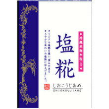 【3個セット】塩麹飴　85g×3個セット 【正規品】 ※軽減税率対象品【t-k5】