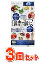 ■ 【送料・代引き手数料無料】 10個セットはコチラ＞＞ ■ 【送料・代引き手数料無料】 20個セットはコチラ＞＞ メタボリック イースト×エンザイムダイエット66回分 132粒×3個セット 商品説明 『メタボリック イースト×エンザイムダイエット66回分 132粒 』 酵素と酵母をメインに、内側から栄養バランスを整えて、毎日のスッキリクリアな健康美をサポートするサプリメントです。 野草など200種類以上の植物から作られた植物発酵エキスに活性型酵素(穀物発酵エキス)を組み合わせました。 韓国の高麗大学で研究された酵母ペプチド、お通じをサポートするキャンドルブッシュと発酵サトウキビ由来の食物繊維を新しく配合しました。 酵素をサポートする13種類のビタミンミネラル含有酵母を新しく配合しました。 ダイエット、美容、健康維持をこころがけるかたに、手軽で飲みやすい粒タイプのサプリメントです。 【メタボリック イースト×エンザイムダイエット66回分 132粒 　詳細】 2〜4粒当たり エネルギー 2．1〜4．2kcal たんぱく質 0．12〜0．24g 脂質 0．02〜0．04g 炭水化物 0．36〜0．72g（糖質0．19〜0．38、食物繊維0．17〜0．34） 食塩相当量 0．001〜0．002g 亜鉛 3．1〜6．2mg 銅 0．27〜0．54mg 原材料など 商品名 メタボリック イースト×エンザイムダイエット66回分 132粒 原材料もしくは全成分 植物発酵エキス末(難消化性デキストリン、デキストリン、黒砂糖、甜菜糖、麦芽糖、よもぎ、ウコン、ドクダミ、トマト、リンゴ、バナナ、山芋、大豆、モモ、キウイ、その他)、酵母ペプチド、キャンドルブッシュ末、還元麦芽糖、発酵サトウキビ繊維、穀物発酵エキス末(小麦を含む)、ミネラル含有酵母(デキストリン、マンガン酵母、亜鉛酵母、銅酵母、モリブデン酵母、ヨウ素酵母、セレン酵母、クロム酵母)、ビタミンB&#8321;含有酵母、ビタミンB&#8322;含有酵母、ビタミンB&#8326;含有酵母、ビタミンB&#8321;&#8322;含有酵母、ナイアシン含有酵母、パントテン酸含有酵母/結晶セルロース、グルコン酸亜鉛、ステアリン酸Ca、微粒酸化ケイ素、グルコン酸銅、グァーガム 内容量 280mg×132粒 ×3個セット 製造国 日本 販売者 メタボリック 広告文責 株式会社プログレシブクルー072-265-0007 区分 サプリメントメタボリック イースト×エンザイムダイエット66回分 132粒×3個セット