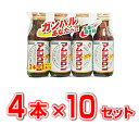 【第3類医薬品】【40本入り】マムシグロン　内服液 100ml×4本セット×10セット　（計 40本入り）　【正規品】