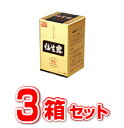 【3個セット】3箱セット♪ 仙生露 顆粒ゴールド 1800mg×30包 ×3箱セット 【正規品】 ※軽減税率対象品