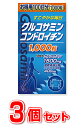 【3個セット】 ユーワ グルコサミン コンドロイチン 1000粒×3個セット 【正規品】 ※軽減税率対象品