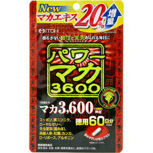 【20個セット】井藤漢方　パワーマカ3600　60日分×20個セット【正規品】 ※軽減税率対象品