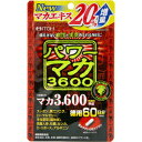 【3個セット】 井藤漢方　パワーマカ3600　60日分×3個セット 【正規品】 ※軽減税率対象品