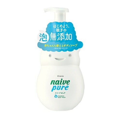 【5個セット】 クラシエ ナイーブピュア 泡ボディソープ ジャンボ 550ml×5個セット 【正規品】