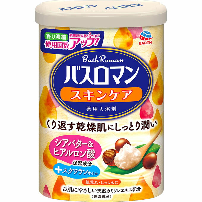 アース製薬 バスロマン 入浴剤 スキンケア シアバタ—&ヒアルロン酸 600g【正規品】