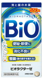 【10個セット】【即納！】ビオラクターゼ　550錠　×10個セット 【正規品】【指定医薬部外品】リニューアル