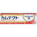 カムテクト コンプリートケアEX 105g 商品説明 『カムテクト コンプリートケアEX 105g 』 歯ぐきからの出血が気になる方のために特別に開発。健康な歯ぐきと強い歯のためのオールインワンハミガキです。 独自の歯ぐきEFP処方の濃密ハミガキは、ホワイトエクストラファインファイバー*を配合。バクテリアの巣である歯垢をブラッシングで取り除きます。 *炭酸水素ナトリウム・含水ケイ酸(清掃剤) 【カムテクト コンプリートケアEX 105g 　詳細】 原材料など 商品名 カムテクト コンプリートケアEX 105g 原材料もしくは全成分 フッ化ナトリウム、イソプロピルメチルフェノール、グリチルリチン酸モノアンモニウム その他の成分 炭酸水素ナトリウム、含水ケイ酸、濃グリセリン、ラウリル硫酸ナトリウム、ヤシ油脂肪酸アミドプロピルベタイン、香料、サッカリンナトリウム、ステビアエキス、?‐メントール、酸化チタン、キサンタンガム、フッ化ナトリウム、イソプロピルメチルフェノール、グリチルリチン酸モノアンモニウム、黄酸化鉄、赤色227号 製造国 日本 販売者 アース製薬 広告文責 株式会社プログレシブクルー072-265-0007 区分 医薬部外品カムテクト コンプリートケアEX 105g×3個セット