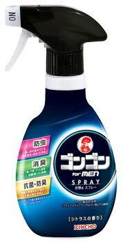 【3個セット】 【季節限定】 ゴンゴン for MEN 衣類用スプレー シトラスの香り 　防虫 消臭 抗菌　(300mL)×3個セット 【正規品】