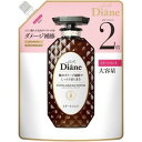 モイストダイアン パーフェクトビューティー EXダメージ トリートメント詰替 大容量 660mL 【正規品】
