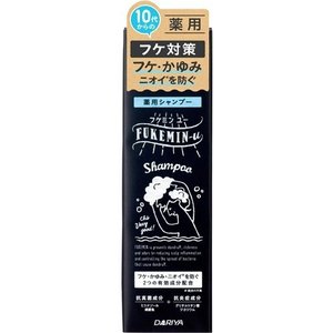 フケミン ユー 薬用シャンプー 200mL 【正規品】 1