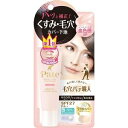 【3個セット】 サナ 毛穴パテ職人 スムースカラーベース 01 22g×3個セット 【正規品】