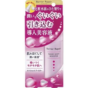 【36個セット】【1ケース分】 バリアリペア ナノショットブースター (導入美容液)(75mL)×36個セット　1ケース分 【正規品】【dcs】【t-2】