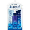 【3個セット】 肌美精 ターニングケア美白 薬用美白美容液 30mL×3個セット 【正規品】【t-2】