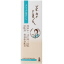 【36個セット】【1ケース分】 米ぬか美人 メイク落とし 100g×36個セット 1ケース分 【正規品】【dcs】