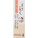 【5個セット】 米ぬか美人 乳液 100mL×5個セット 【正規品】 1