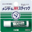 【5個セット】 メンターム 薬用スティック レギュラー 4g×5個セット 【正規品】