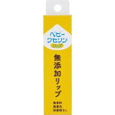 【3個セット】 ベビーワセリンリップ 10g×3個セット 【正規品】