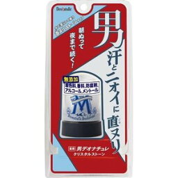 ○【 定形外・送料350円 】 デオナチュレ 男クリスタルストーン 60g 【正規品】